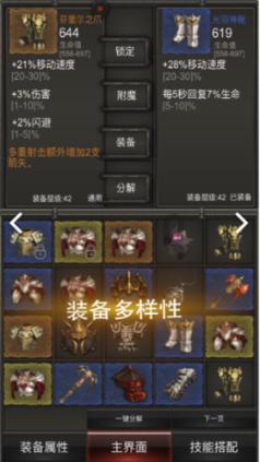 古墓丽影：崛起
