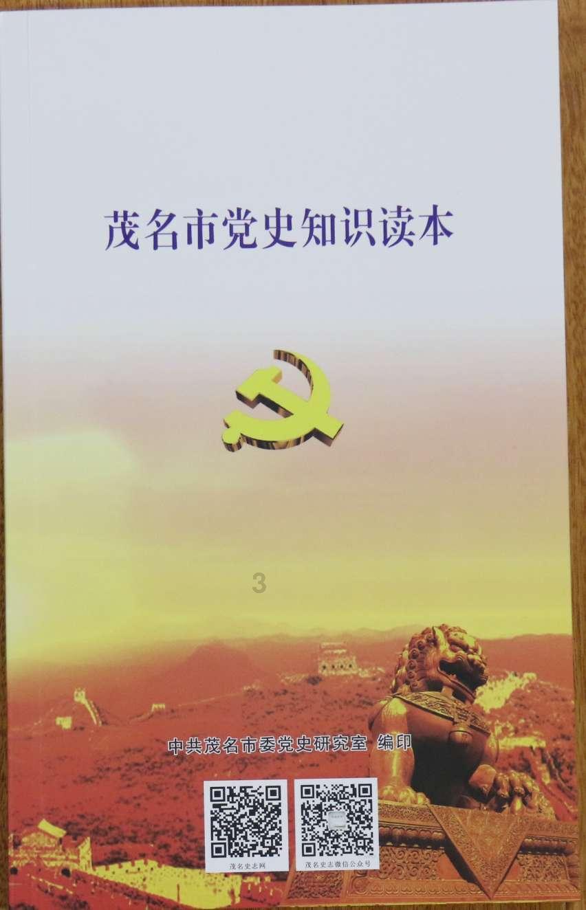 快去报名！2024年三亚市“村晚”海选报名启动