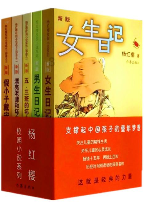 梦幻西游手游